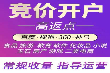 SEM托管案例：优化关键词实现业绩翻倍