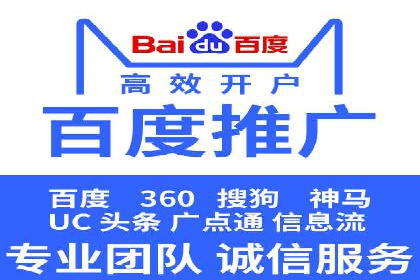 SEM托管公司如何助力中小企业实现营销突破