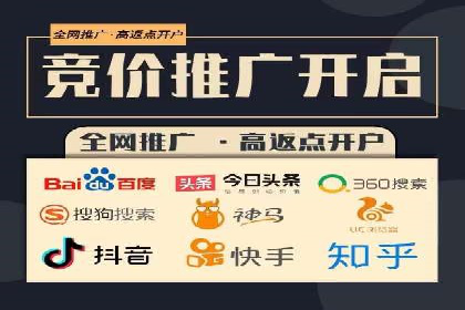 行业新秀如何通过信息流广告实现逆袭