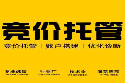 百度信息流广告的投放技巧与经验分享