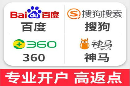 百度品牌广告的创意与执行案例