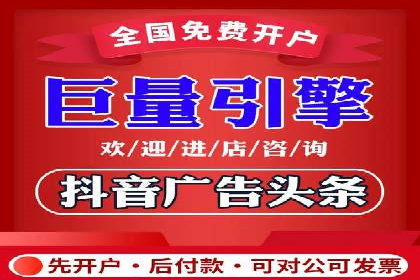 信息流广告投放策略：案例分析及优化建议